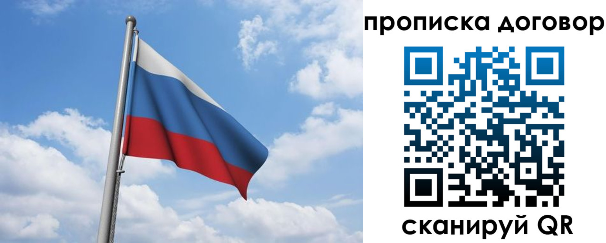 регистрация в Барнауле